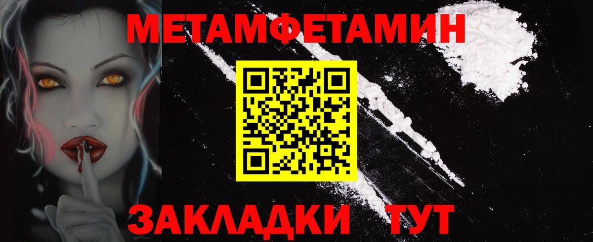 Амфетамин Premium  маркетплейс официальный сайт  Ханты-Мансийск  Вход с VPN  АМФЕТАМИН  Amphetamine 