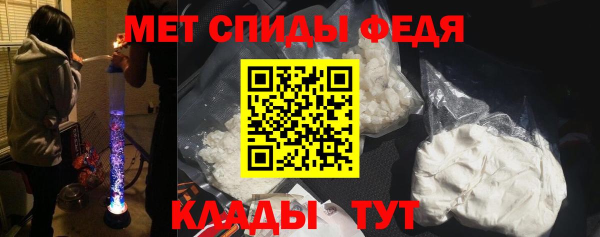 Амфетамин Розовый Ханты-Мансийск