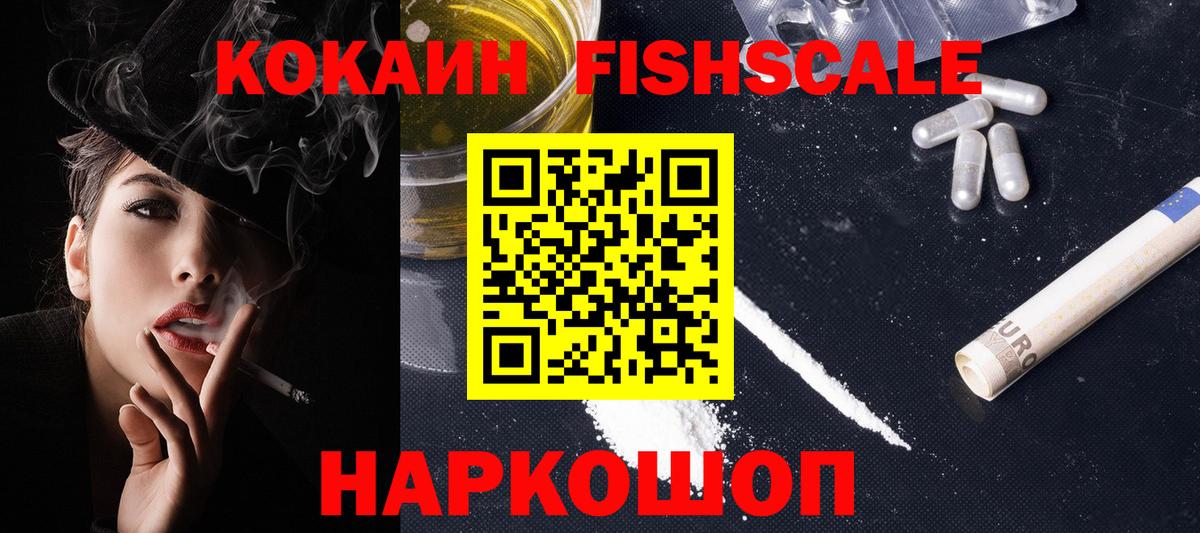 COCAIN 99% Ханты-Мансийск