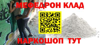 гашишное масло Можайск