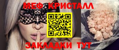 гашишное масло Можайск