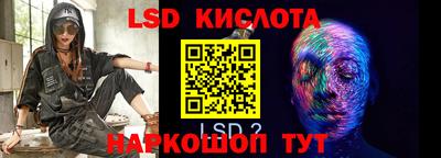 спиды Моздок