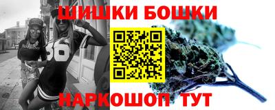 гашишное масло Можайск