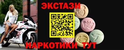 гашишное масло Можайск