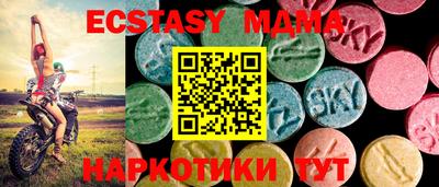 спиды Моздок