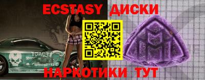 спиды Моздок