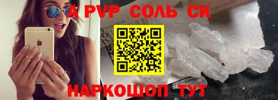 гашишное масло Можайск