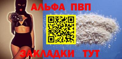 спиды Моздок