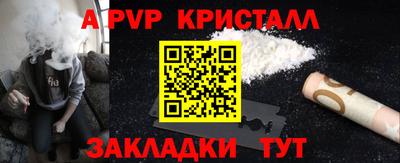 спиды Моздок