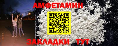 спиды Моздок