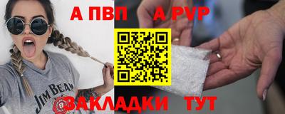 спиды Моздок