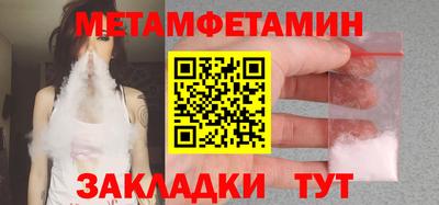 спиды Моздок