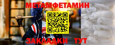 метадон Можга