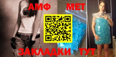спиды Моздок