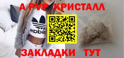 гашишное масло Можайск