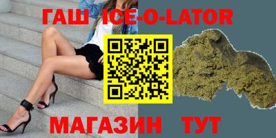 спиды Моздок