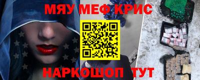 гашишное масло Можайск