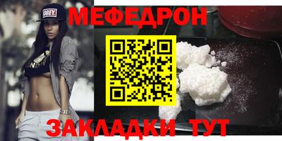 гашишное масло Можайск