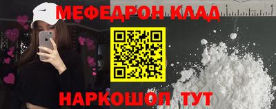 гашишное масло Можайск