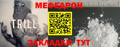 гашишное масло Можайск