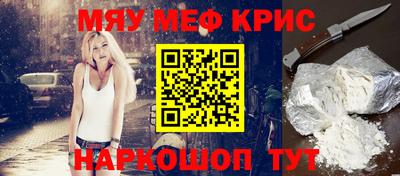 спиды Моздок