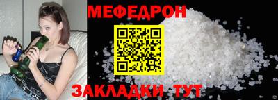 спиды Моздок