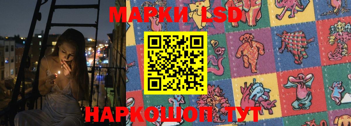 LSD-25 экстази кислота  LSD-25 экстази кислота  Ханты-Мансийск  LSD-25 экстази  Вход с VPN 
