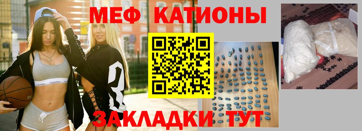 наркота  Меф  Вход с VPN  Ханты-Мансийск  МЯУ-МЯУ VHQ  МЯУ-МЯУ 