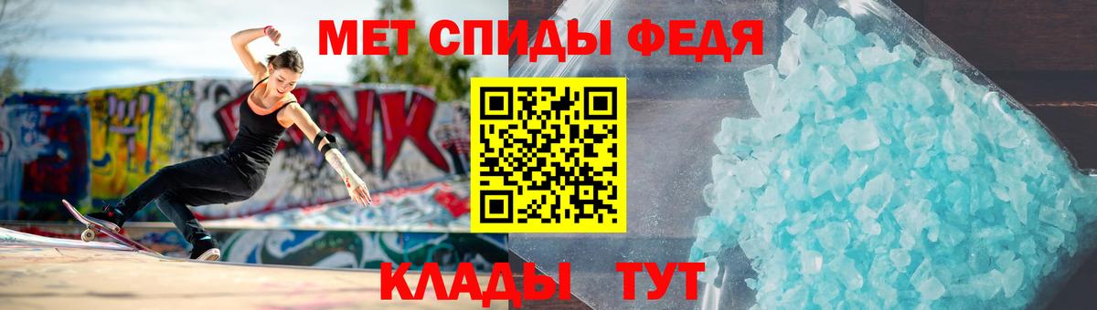 Первитин пудра Ханты-Мансийск