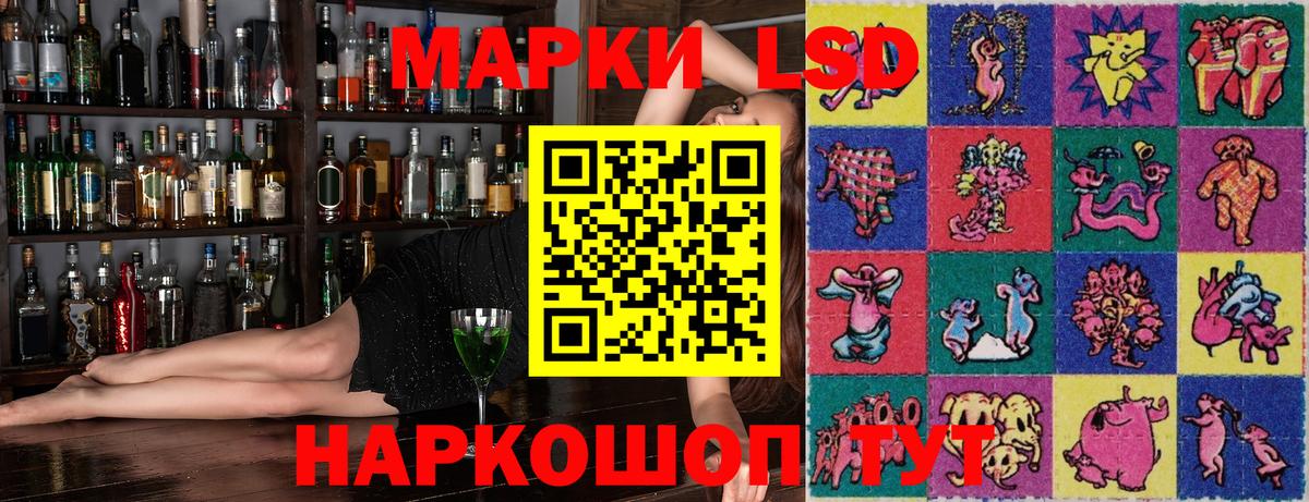 Марки NBOMe 1500мкг Ханты-Мансийск