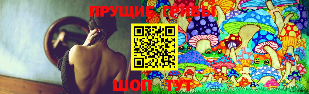 Галлюциногенные грибы ЛСД Ханты-Мансийск