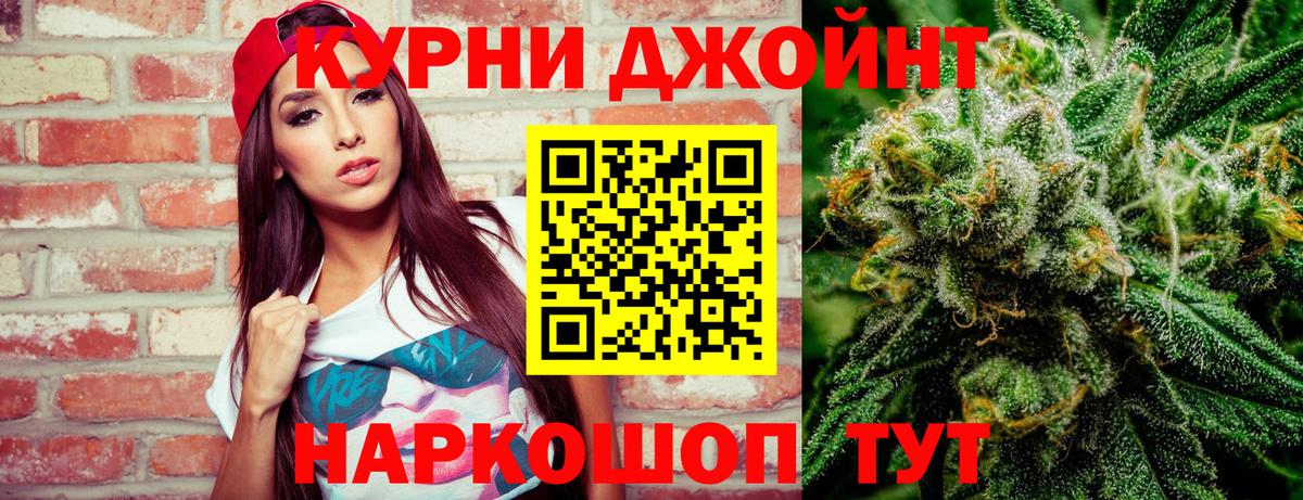 Шишки марихуана гибрид  Бошки марихуана индика  Бошки марихуана планчик  Вход с VPN  Ханты-Мансийск 